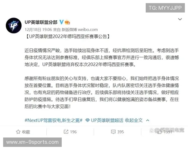 夺冠之后的危机管理：中国战队如何稳住世界顶点？