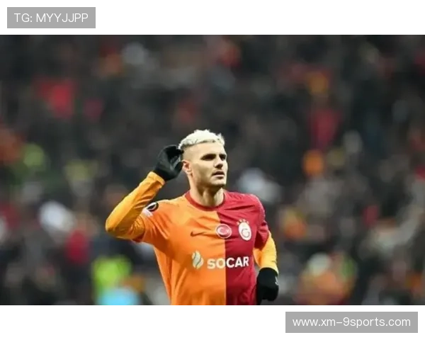 加拉塔萨雷前场冲击力强，伊卡尔迪抢点犀利——在致命一击中书写新的进攻篇章